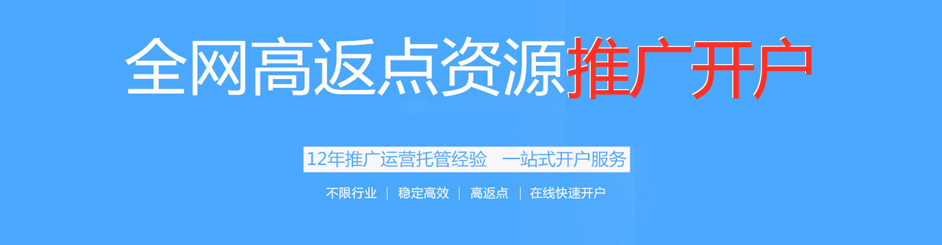 砚山百度包年竞价